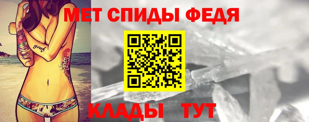 АМФ  АМФ Розовый  Вход с VPN  АМФЕТАМИН  Кострома 