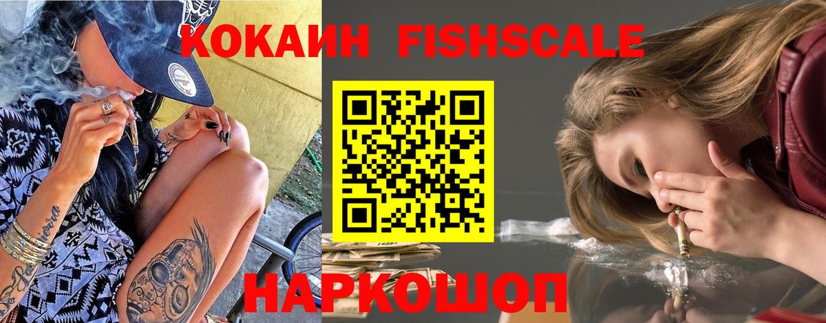 COCAIN 97%  Кокаин  КОКАИН Перу  Кострома  купить   Вход с VPN 