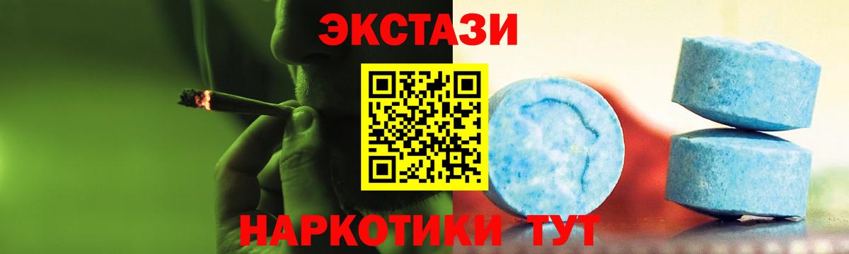 сайты даркнета Telegram  Вход с VPN  Экстази louis Vuitton  Кострома  Ecstasy DUBAI 