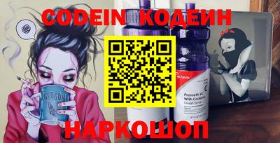 spice Канаш