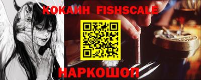 кокаин Кингисепп