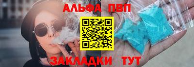 spice Канаш