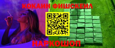 spice Канаш