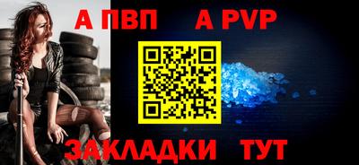 spice Канаш