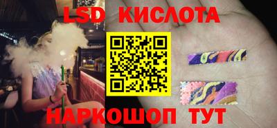 spice Канаш