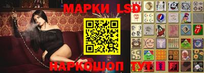 spice Канаш