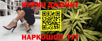 spice Канаш