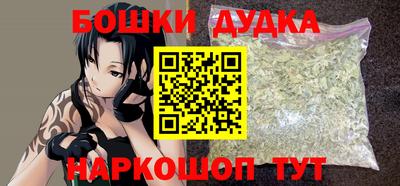 дурь Камышлов