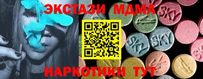 spice Канаш