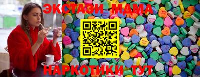 ПСИЛОЦИБИНОВЫЕ ГРИБЫ Кандалакша