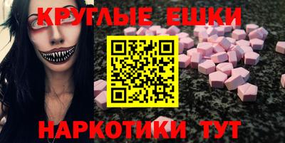 ПСИЛОЦИБИНОВЫЕ ГРИБЫ Кандалакша