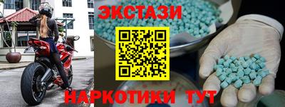 ПСИЛОЦИБИНОВЫЕ ГРИБЫ Кандалакша