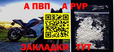 spice Канаш