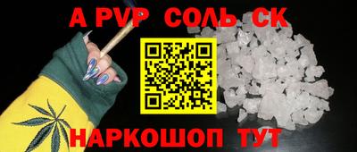 кокаин Кингисепп