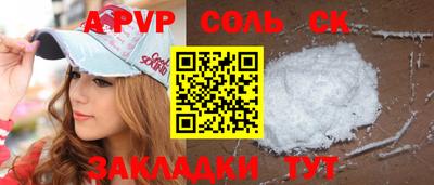 дурь Камышлов