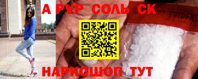 ПСИЛОЦИБИНОВЫЕ ГРИБЫ Кандалакша