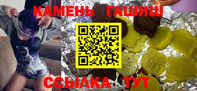 spice Канаш