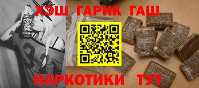 ПСИЛОЦИБИНОВЫЕ ГРИБЫ Кандалакша