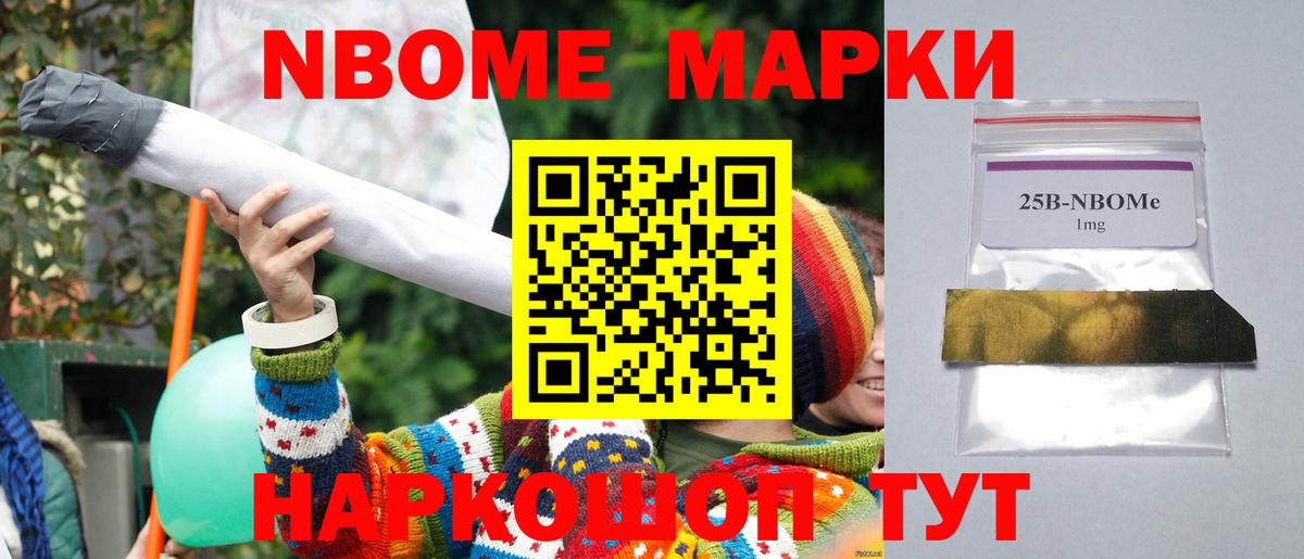 LSD-25 экстази кислота Кострома