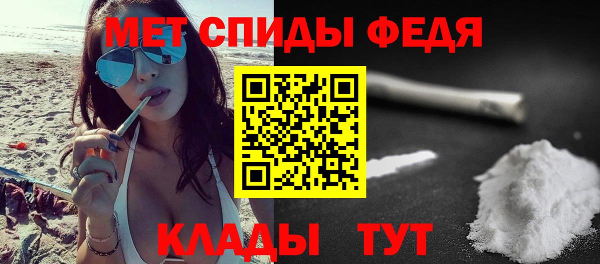 Метамфетамин пудра Кострома