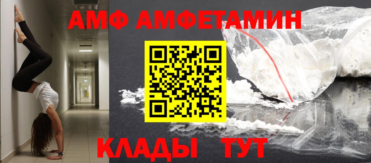 МЕТАМФЕТАМИН  МЕТАМФЕТАМИН пудра  Вход с VPN  Кострома 