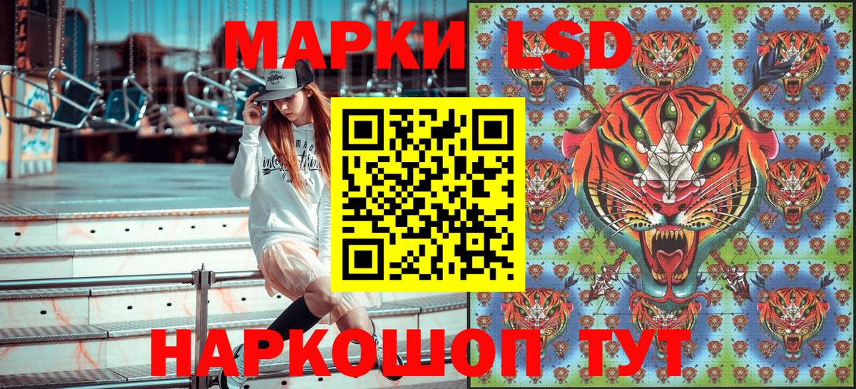 Марки N-bome 1500мкг Кострома