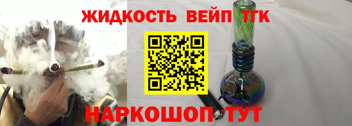 Кострома  ТГК THC oil  ТГК THC oil  Вход с VPN 