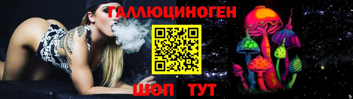 Псилоцибиновые грибы Magic Shrooms  Галлюциногенные грибы Psilocybine cubensis  Вход с VPN  Кострома 