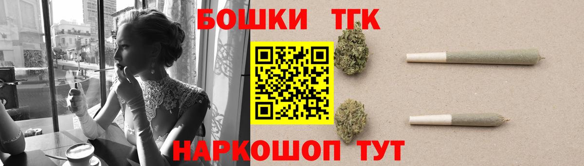 Марихуана план  Вход с VPN  Бошки Шишки планчик  Кострома 